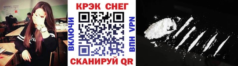 Какие есть наркотики Няндома АМФ  СК  COCAIN  Меф мяу мяу  Псилоцибиновые грибы  ГАШ  Конопля 