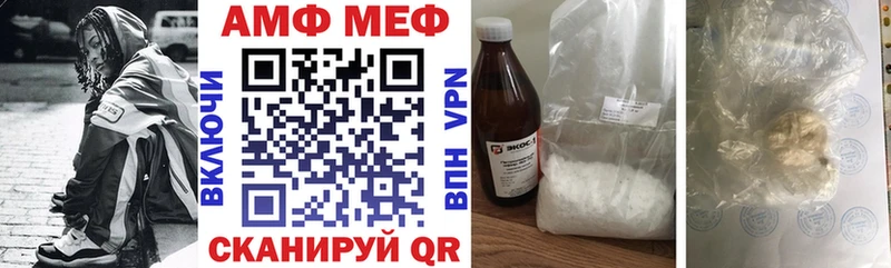 где продают наркотики Няндома Амфетамин VHQ