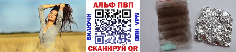 хочу наркоту  OMG вход  Альфа ПВП мука  Няндома 