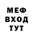 МЕТАДОН VHQ Anna Garm