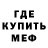 АМФЕТАМИН Розовый Kutiwas