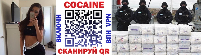 Кокаин Fish Scale  Няндома 
