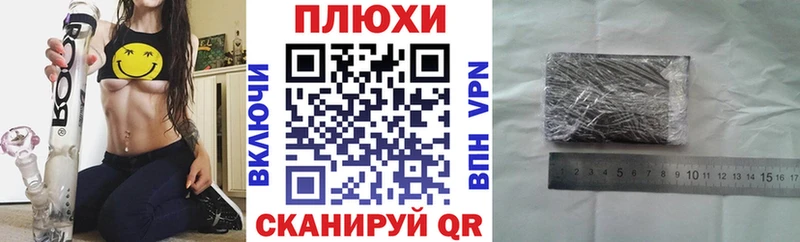 закладка  Няндома  ГАШИШ hashish 