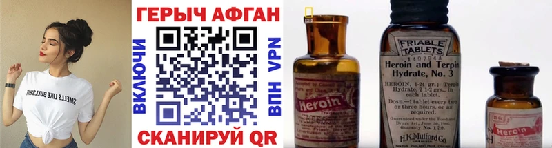 Героин Афган  Няндома 