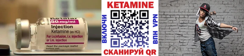 цены наркотик  Няндома  КЕТАМИН ketamine 