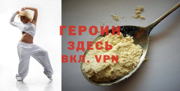спайс Беломорск
