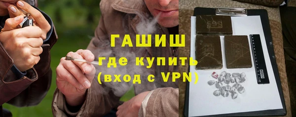 ALPHA PVP Белокуриха