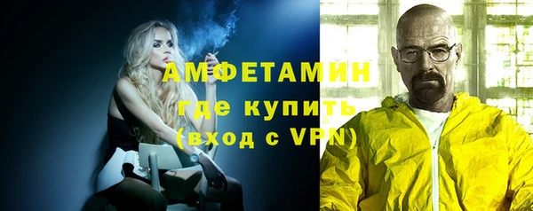 спайс Беломорск