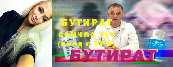 спайс Беломорск