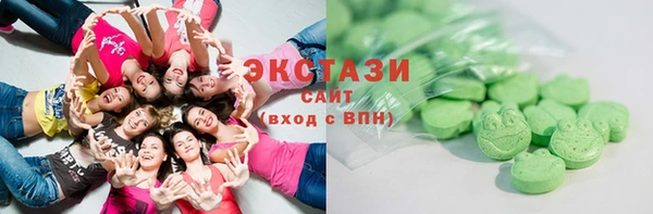 спайс Беломорск