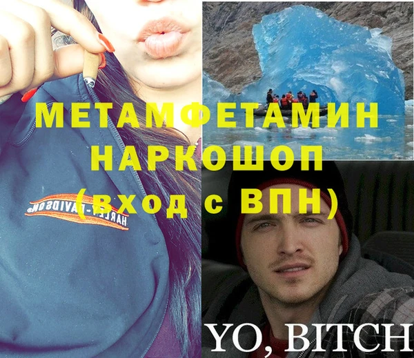 спайс Беломорск