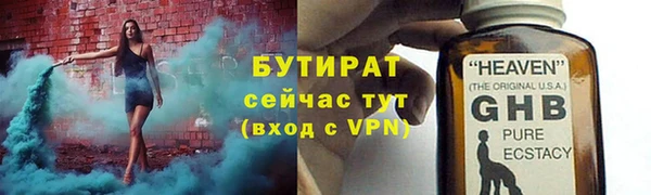 PSILOCYBIN Белоозёрский