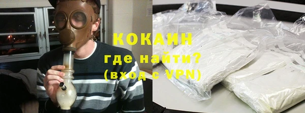 ALPHA PVP Белокуриха