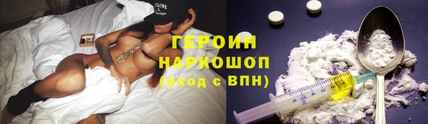 PSILOCYBIN Белоозёрский