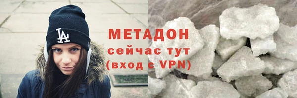 ALPHA PVP Белокуриха