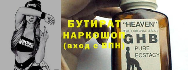 PSILOCYBIN Белоозёрский