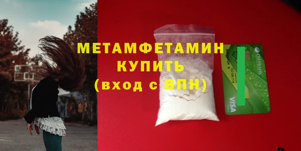 спайс Беломорск