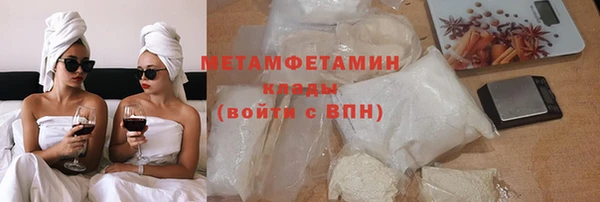 ALPHA PVP Белокуриха