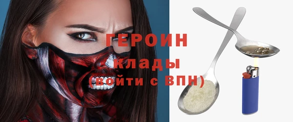 ALPHA PVP Белокуриха
