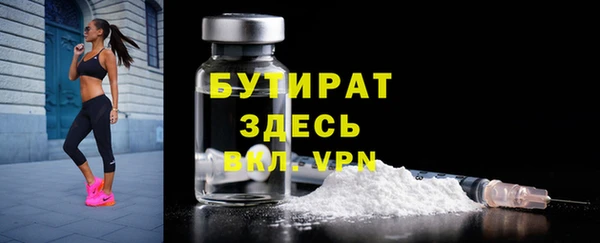 спайс Беломорск