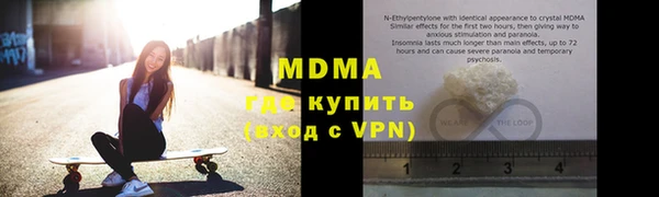 спайс Беломорск