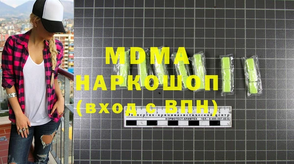 ALPHA PVP Белокуриха