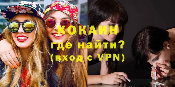 ALPHA PVP Белокуриха