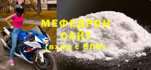 спайс Беломорск