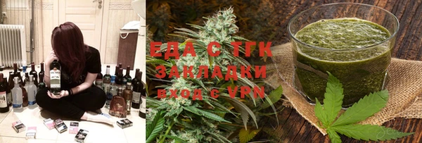 ALPHA PVP Белокуриха
