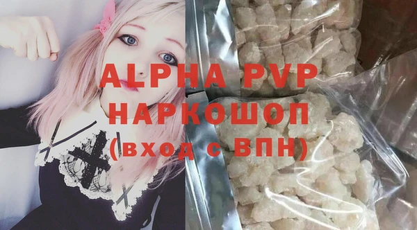 ALPHA PVP Белокуриха