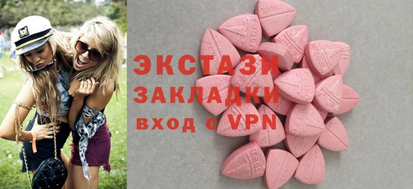 PSILOCYBIN Белоозёрский