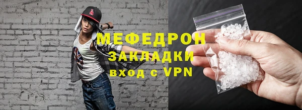 спайс Беломорск