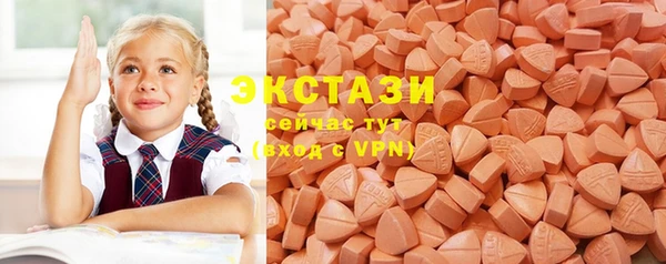 ALPHA PVP Белокуриха