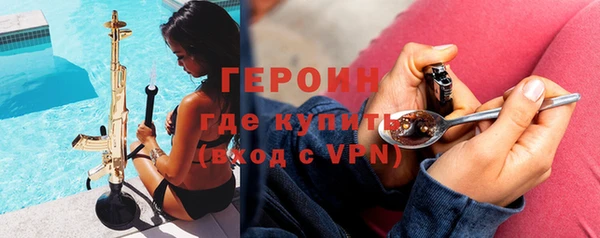 спайс Беломорск