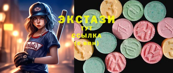 ALPHA PVP Белокуриха