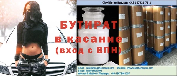 PSILOCYBIN Белоозёрский