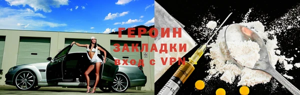 ALPHA PVP Белокуриха