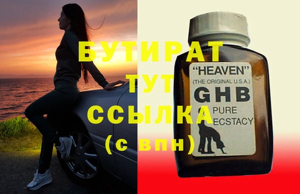 спайс Беломорск
