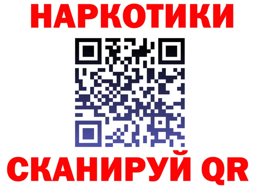 Кодеиновый сироп Lean Purple Drank ТОР это mega Няндома