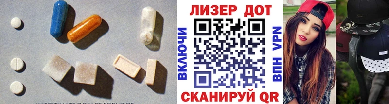 Лсд 25 экстази ecstasy  Няндома 