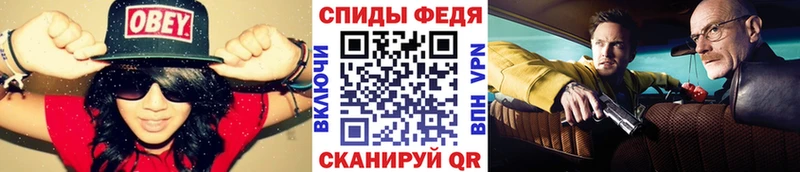 Первитин Methamphetamine  Няндома 