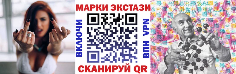 купить наркотик Няндома Марки NBOMe 1500мкг